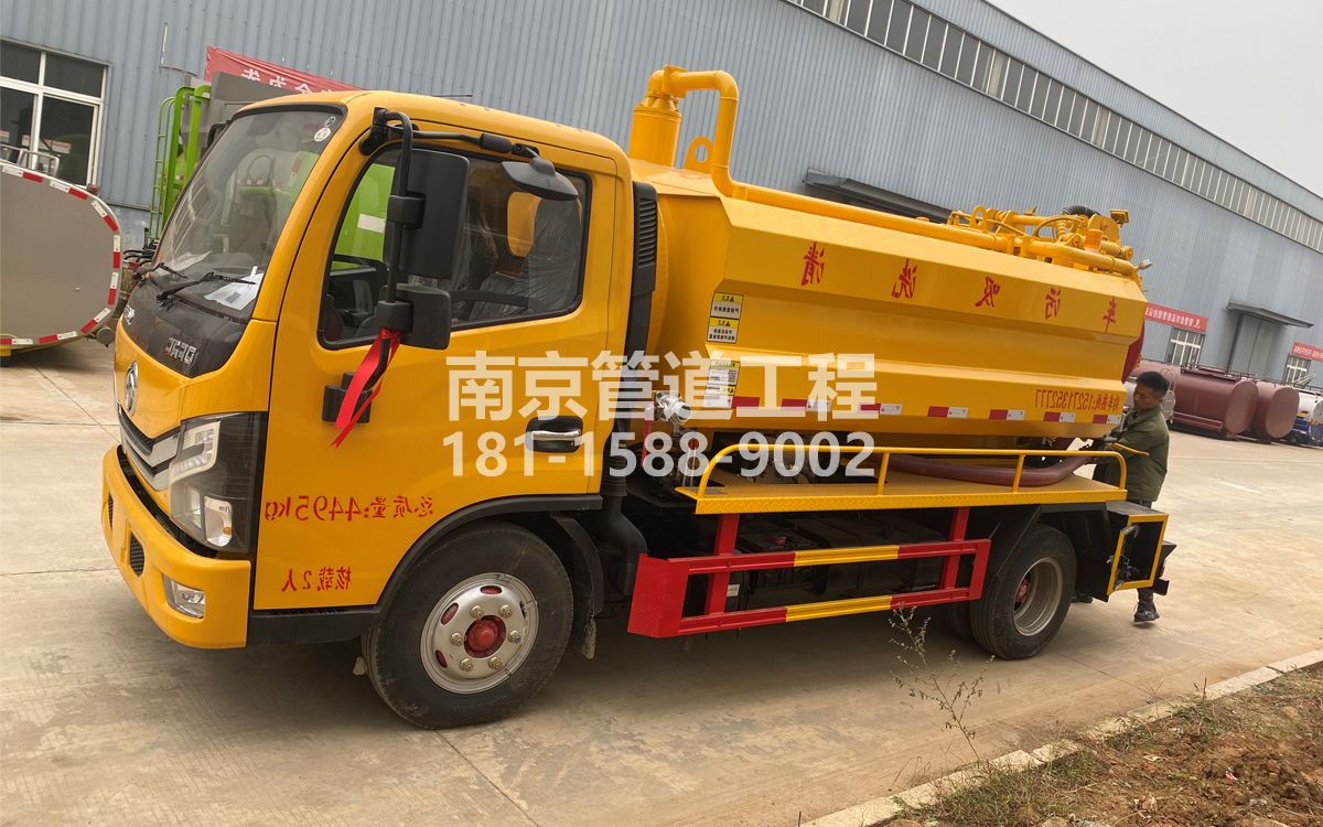 玄武喜讯|热烈祝贺我公司新增购置《吸污清洗车》工程车