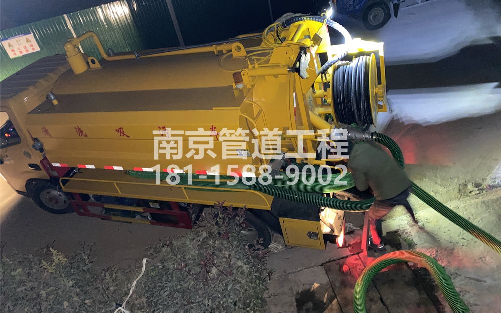 268玄武酒厂污水清运