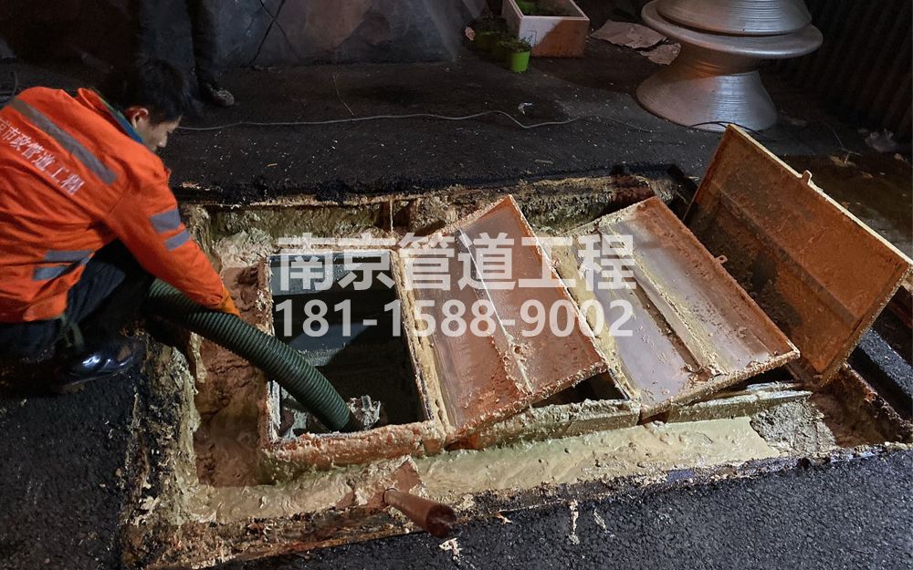 276玄武饭店隔油池清理
