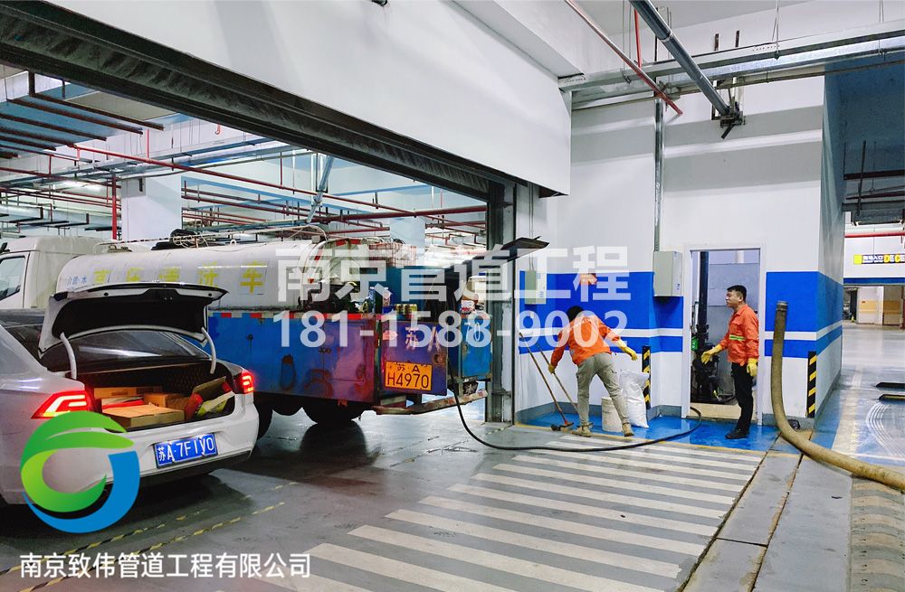 304玄武地下室管道清洗