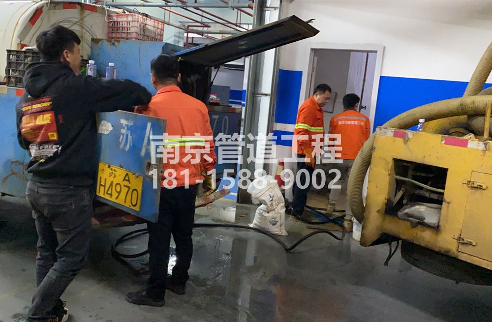305玄武地下室管道清洗
