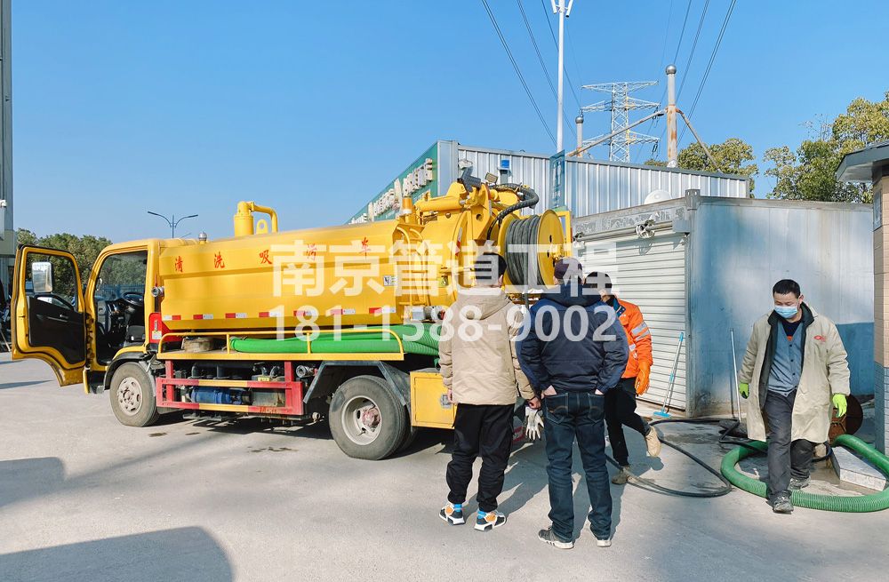 311玄武粮油市场化粪池清理