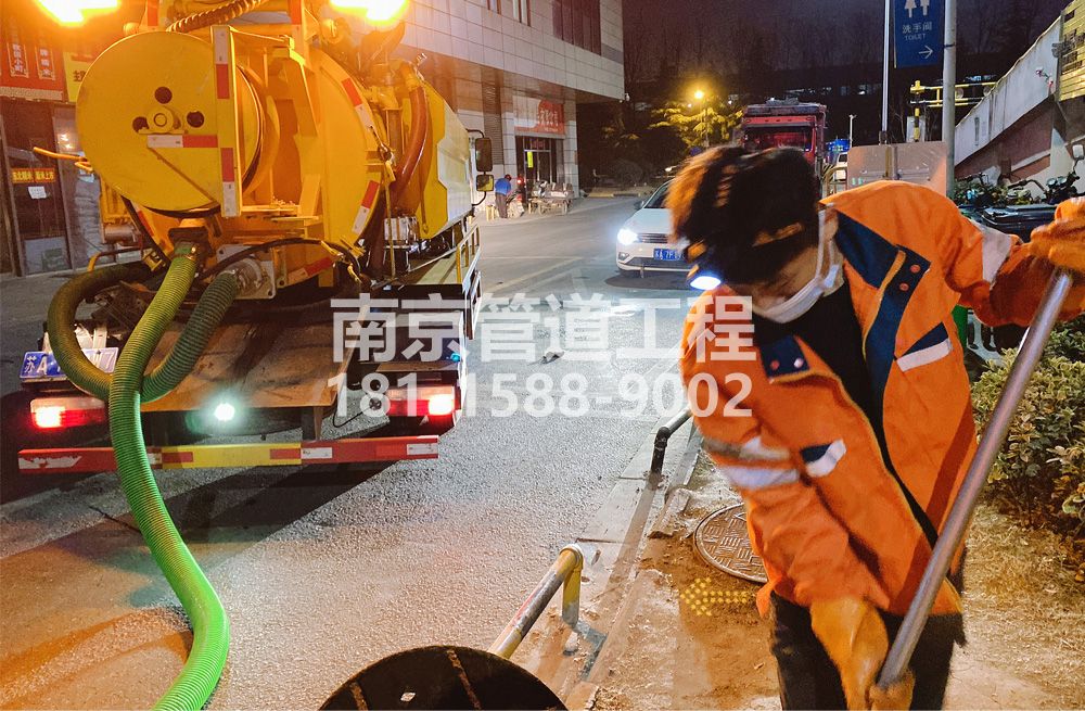 312玄武夜间化粪池清理