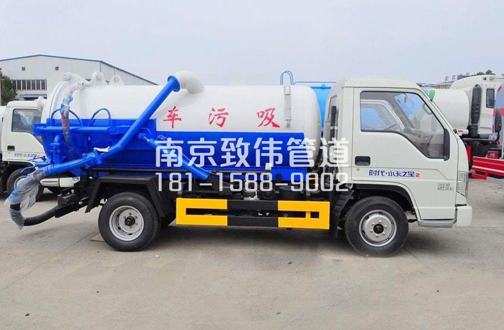 318玄武地下室吸污车