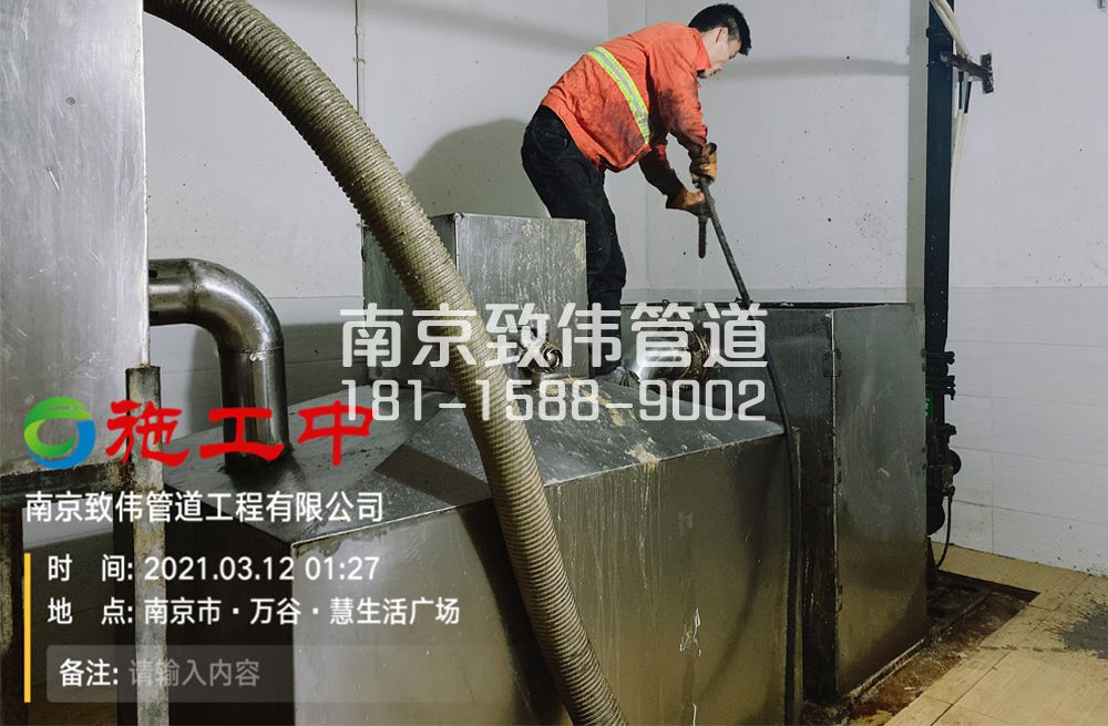 324玄武地下室隔油池清洗