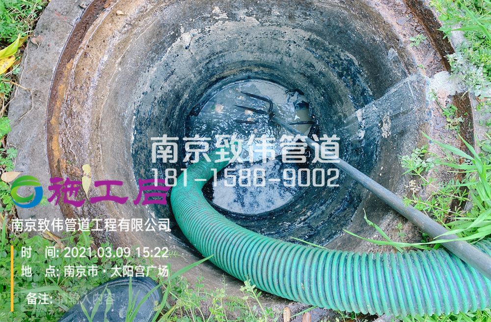 325玄武商场管道清洗