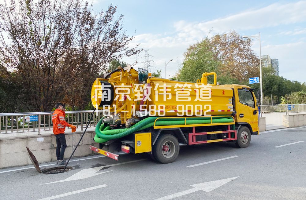 358玄武园区管道疏通