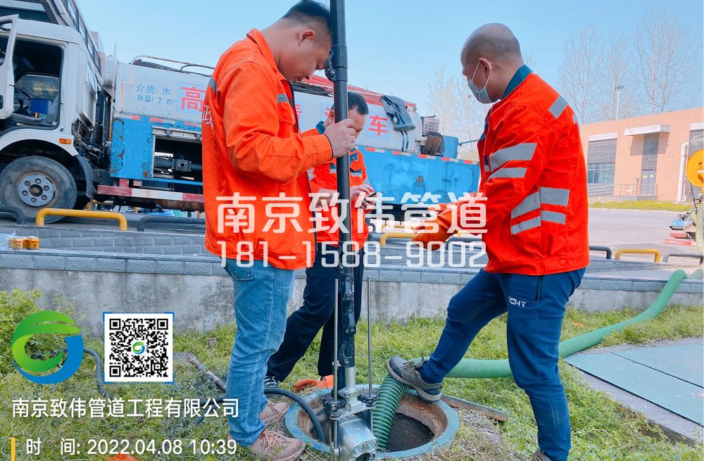 354玄武医疗公司管道检测