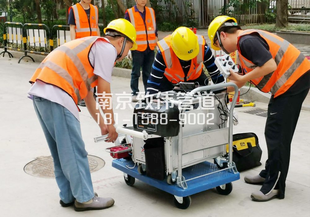 368玄武市政管道检测