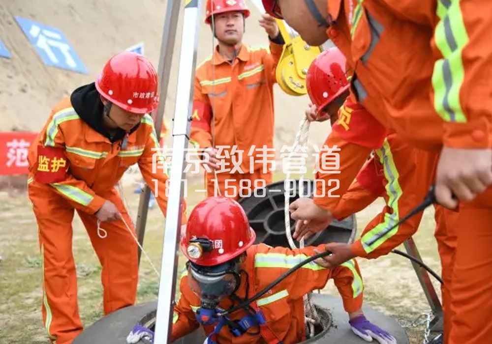 375玄武有限空间作业